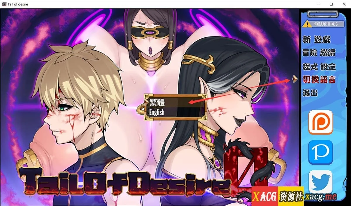 梦想之尾 tail of quest V0.45 官方中文版 [CV/1G] 【超神RPG/中文/完整】