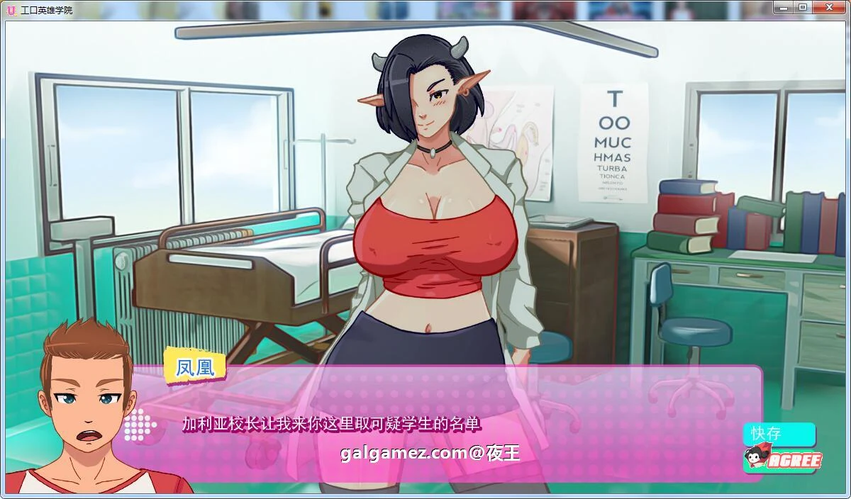 【2D沙盒/火鸟汉化/动态】超级英雄エロ学院V0.30精翻汉化版+全CG【12月更新/PC+安卓】 畅玩游戏 预览第2张-XACG动漫资源社——中文ACG动漫游戏社区 【2D沙盒/火鸟汉化/动态】超级英雄エロ学院V0.30精翻汉化版+全CG【12月更新/PC+安卓】 畅玩游戏 预览第2张