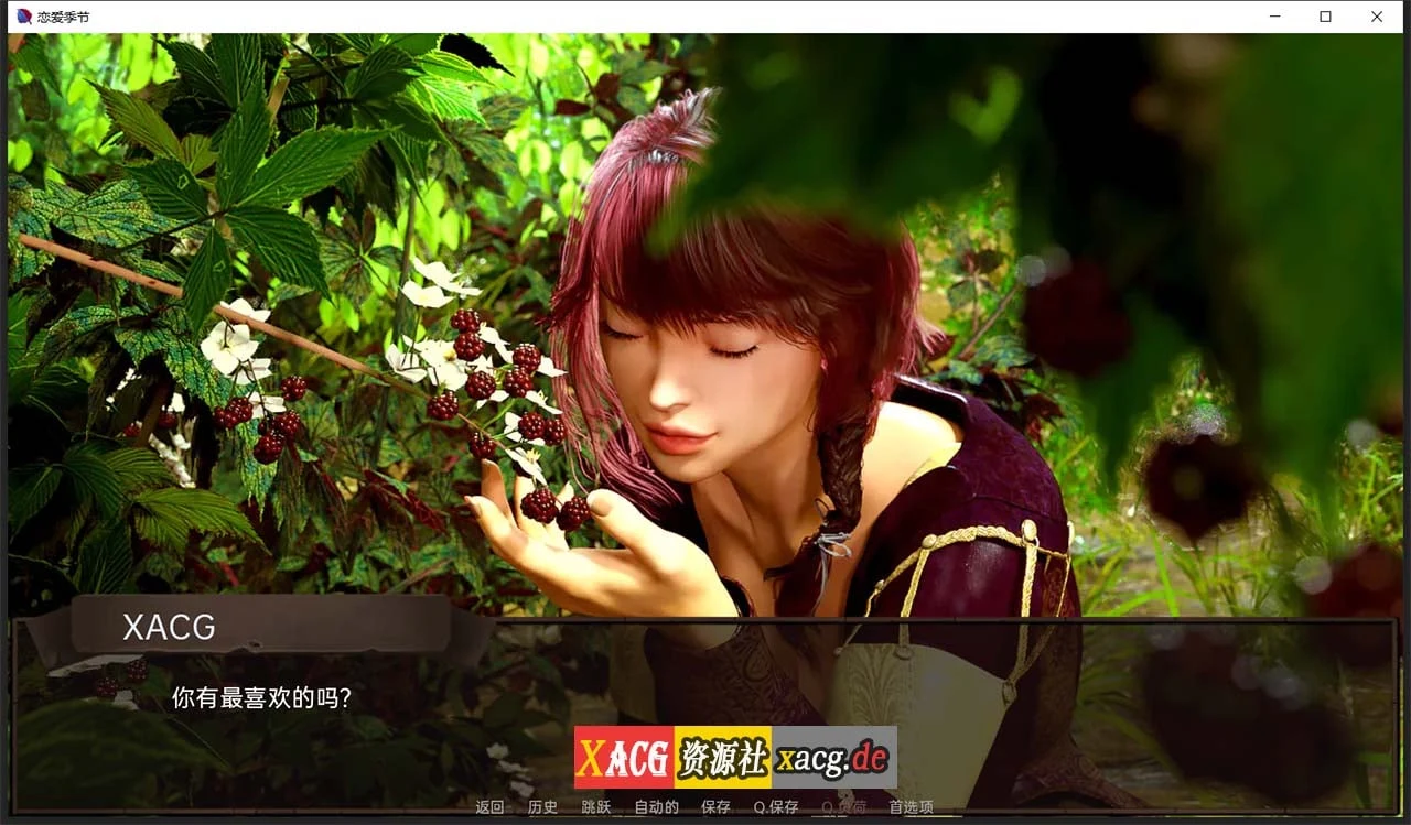 【欧美SLG/汉化/动态】恋爱季节 V1.0.1 第一季汉化完结版【PC+安卓/更新/3G】 畅玩游戏 预览第8张-XACG动漫资源社——中文ACG动漫游戏社区 【欧美SLG/汉化/动态】恋爱季节 V1.0.1 第一季汉化完结版【PC+安卓/更新/3G】 畅玩游戏 预览第8张