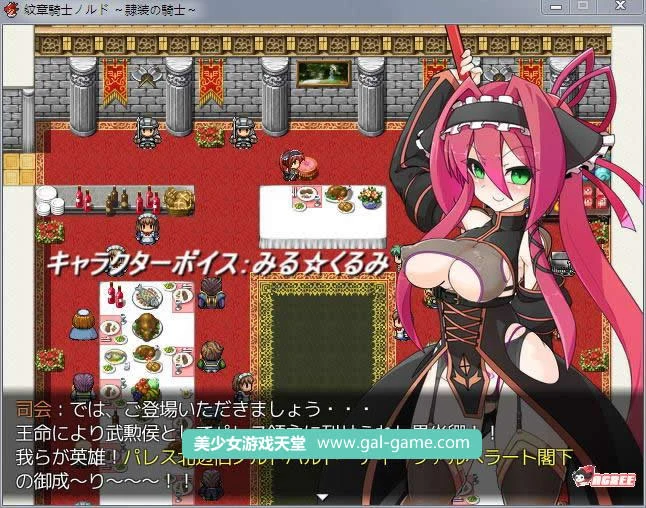 紋章騎士诺德2代 特殊服装骑士篇！真正式修复版 全CG [佳作RPG/极致战斗] 新作