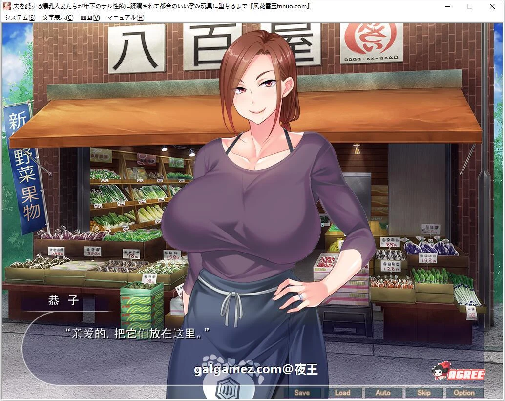 【拔作/汉化/NTR】征服深爱丈夫的爆乳妻子!堕落成RBQ!云汉化版+CG包【汉化/PC+安卓/1G】 畅玩游戏 预览第4张-XACG动漫资源社——中文ACG动漫游戏社区 【拔作/汉化/NTR】征服深爱丈夫的爆乳妻子!堕落成RBQ!云汉化版+CG包【汉化/PC+安卓/1G】 畅玩游戏 预览第4张