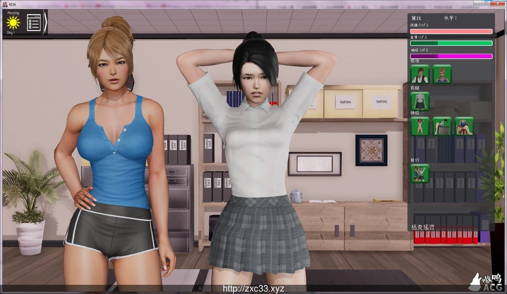 【欧美SLG/汉化/动态】校长 V0.821 精翻汉化作弊版+全CG【PC+安卓/更新/5G】 畅玩游戏 预览第10张-XACG动漫资源社——中文ACG动漫游戏社区 【欧美SLG/汉化/动态】校长 V0.821 精翻汉化作弊版+全CG【PC+安卓/更新/5G】 畅玩游戏 预览第10张