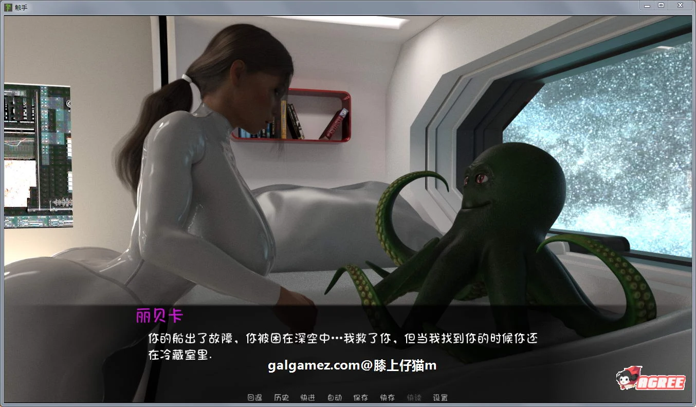 【沙盒SLG/汉化/全动态】触手：Tentacular R3 青山精修汉化版【3G/更新】 畅玩游戏 预览第3张