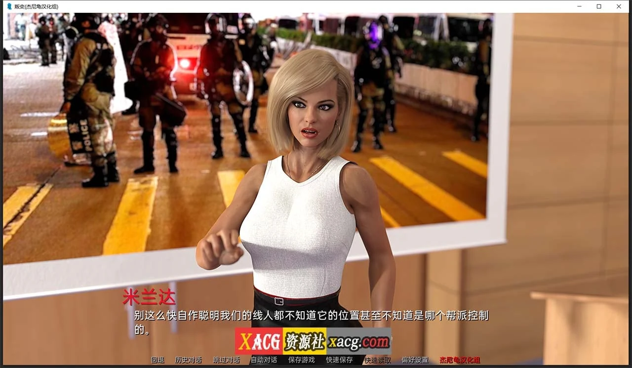 【欧美SLG/汉化/动态】叛变 Ch.3 精翻汉化版【PC+安卓/4G】 畅玩游戏 预览第8张