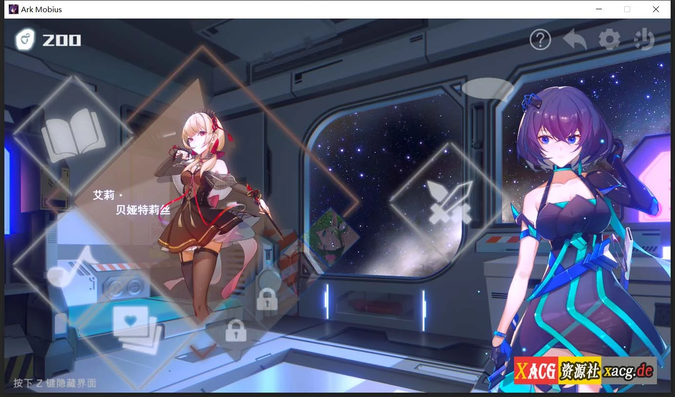 【神奇SLG/官中/动态/中文CV】无限方舟 V1.06 STEAM官方中文步兵版+全CG存档【4.4G】 畅玩游戏 预览第5张-XACG动漫资源社——中文ACG动漫游戏社区 【神奇SLG/官中/动态/中文CV】无限方舟 V1.06 STEAM官方中文步兵版+全CG存档【4.4G】 畅玩游戏 预览第5张