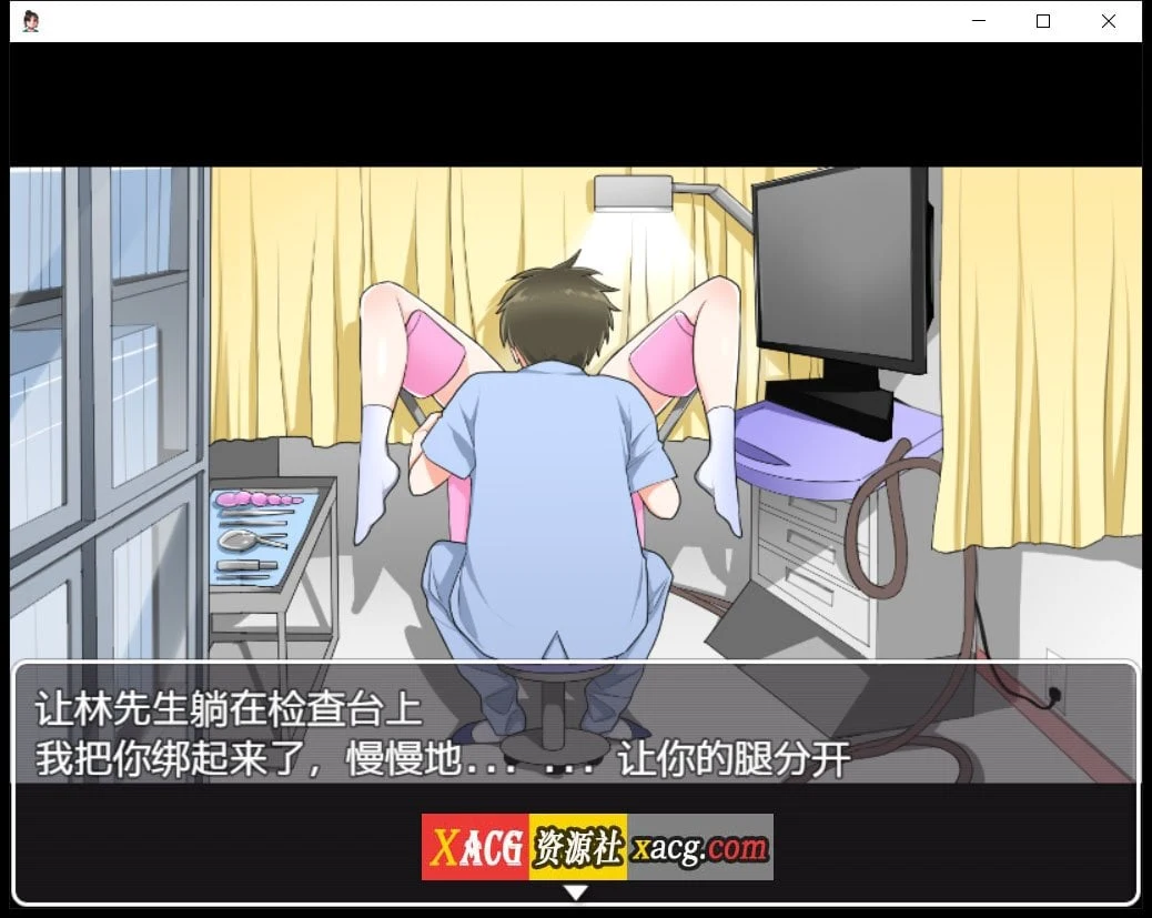 【日系RPG/汉化/2D】恶魔般的治疗汉化版【PC+安卓/600M】 畅玩游戏 预览第3张-XACG动漫资源社——中文ACG动漫游戏社区 【日系RPG/汉化/2D】恶魔般的治疗汉化版【PC+安卓/600M】 畅玩游戏 预览第3张