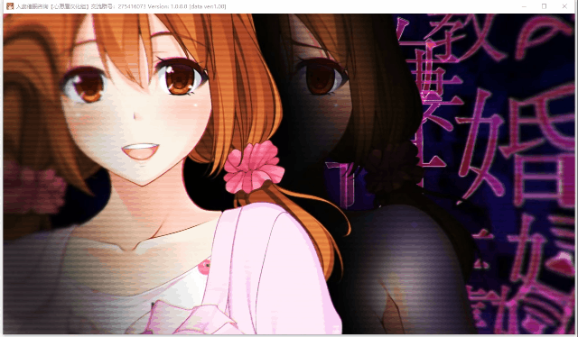 妻子引导咨询 精翻全动态CV版+全存档 [新汉化/情感/2G] 大作品精翻 【官中】
