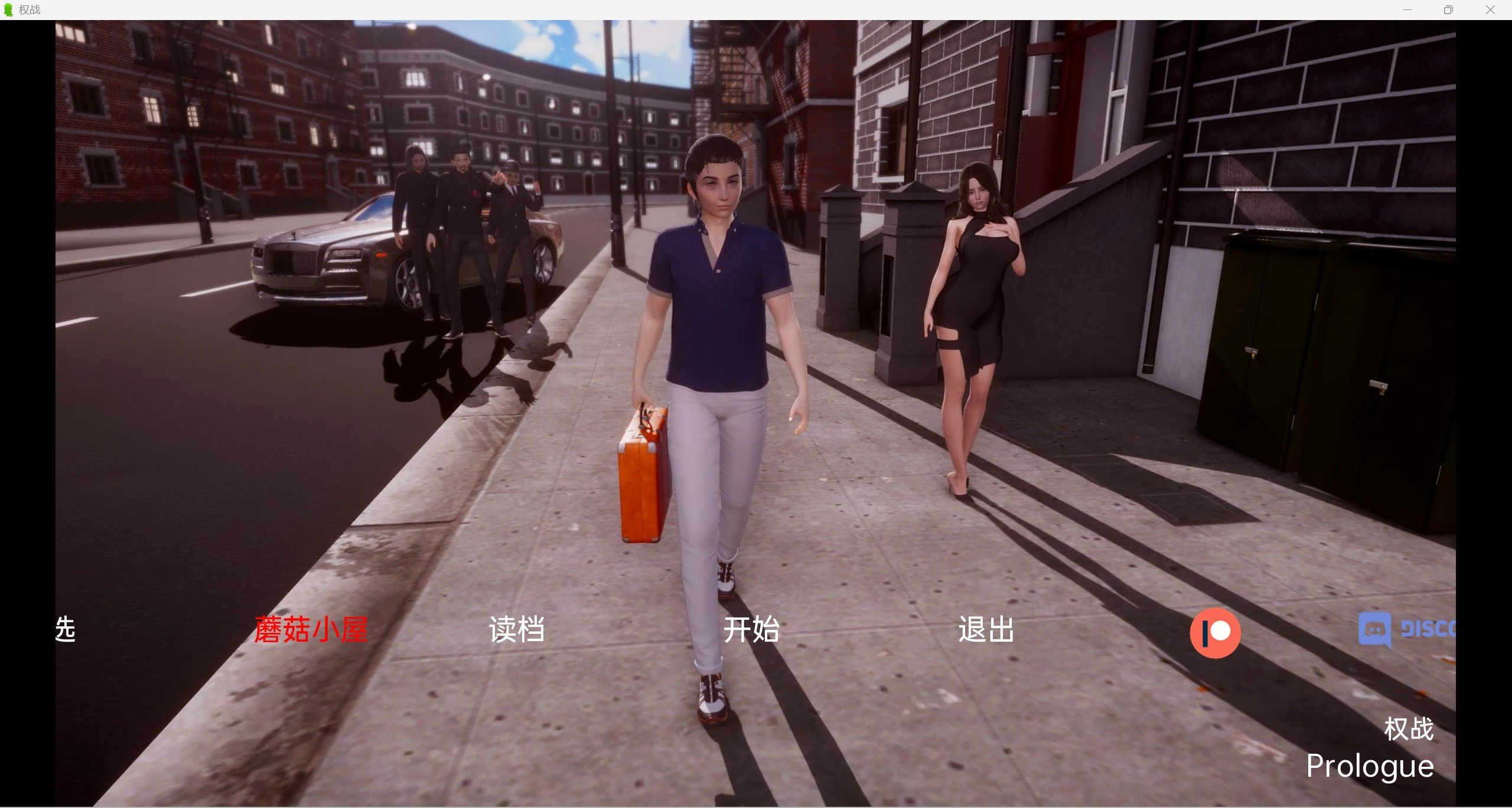 战争Quan: War [Prologue]【PC+安卓/628m】/汉化/动态/欧美SLG