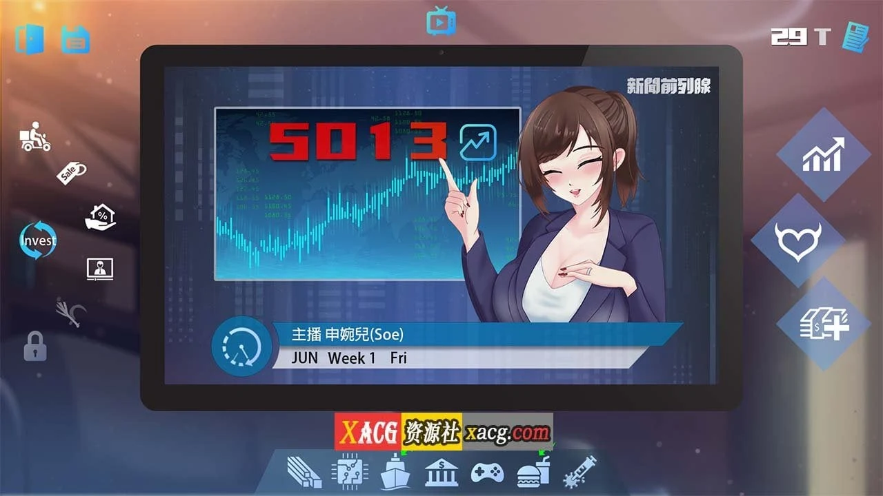 【互动SLG/官中/配音】股市之狼 Build.7906968STEAM 官方中文豪华版【1G】 畅玩游戏 预览第10张-XACG动漫资源社——中文ACG动漫游戏社区 【互动SLG/官中/配音】股市之狼 Build.7906968STEAM 官方中文豪华版【1G】 畅玩游戏 预览第10张