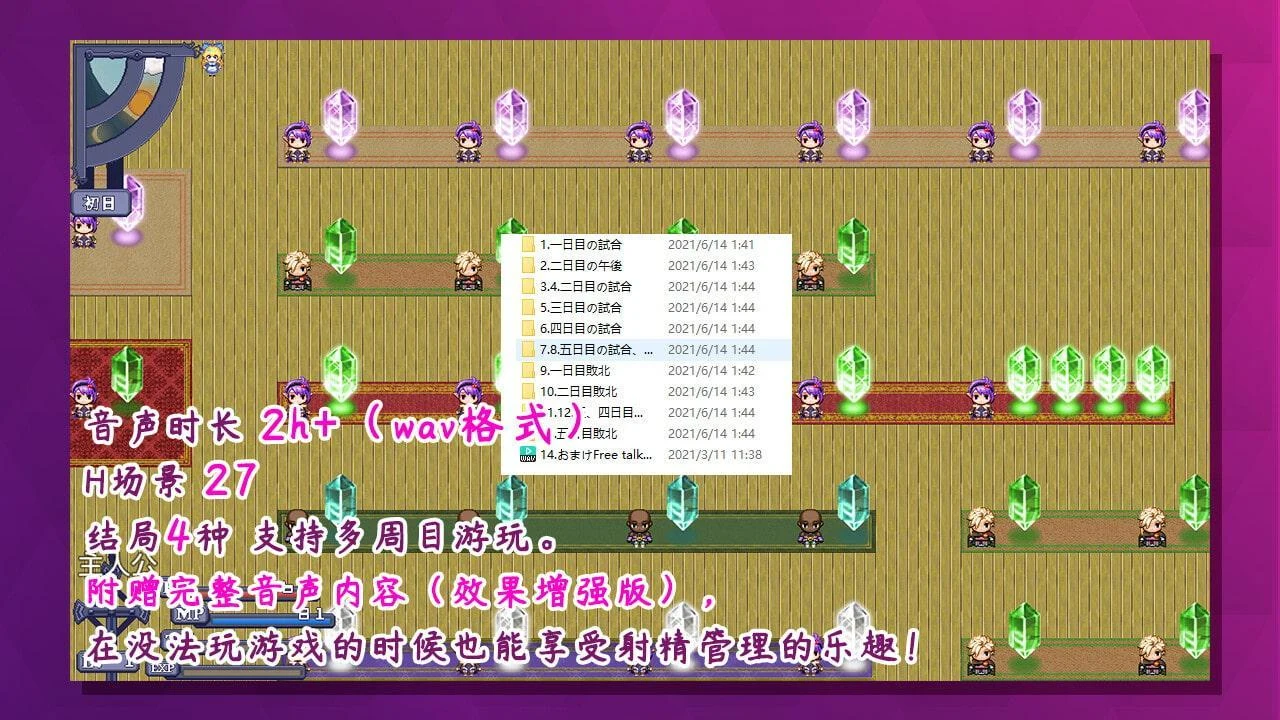 【日系RPG/中文】榨精恶魔酱的五日寸止游戏~Ver1.1 中文无码空白作弊版【4G/PC+安卓/8月更新】 畅玩游戏 预览第10张-XACG动漫资源社——中文ACG动漫游戏社区 【日系RPG/中文】榨精恶魔酱的五日寸止游戏~Ver1.1 中文无码空白作弊版【4G/PC+安卓/8月更新】 畅玩游戏 预览第10张