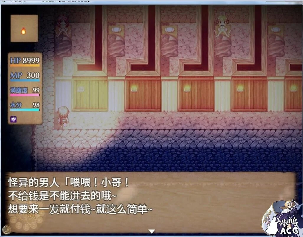 终焉之刻预览3