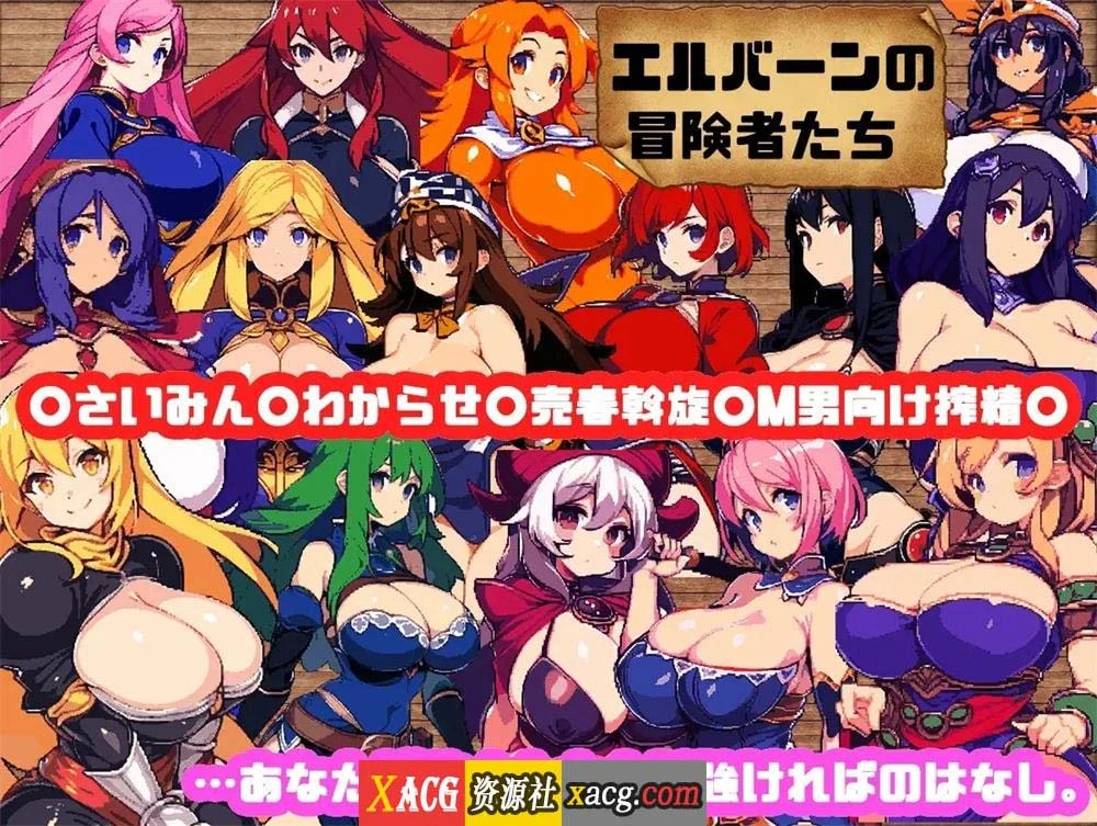 【爆款RPG/汉化/动态】迷宫与黑暗：大洞和自由之街艾尔本 精翻汉化版【新汉化/600M】 畅玩游戏 预览第10张