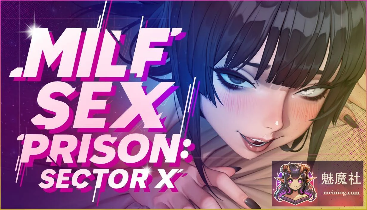 女性禁欲监狱X区 [PC步兵官中版] Woman Intimacy Prison: Sector X / FM动态SLG