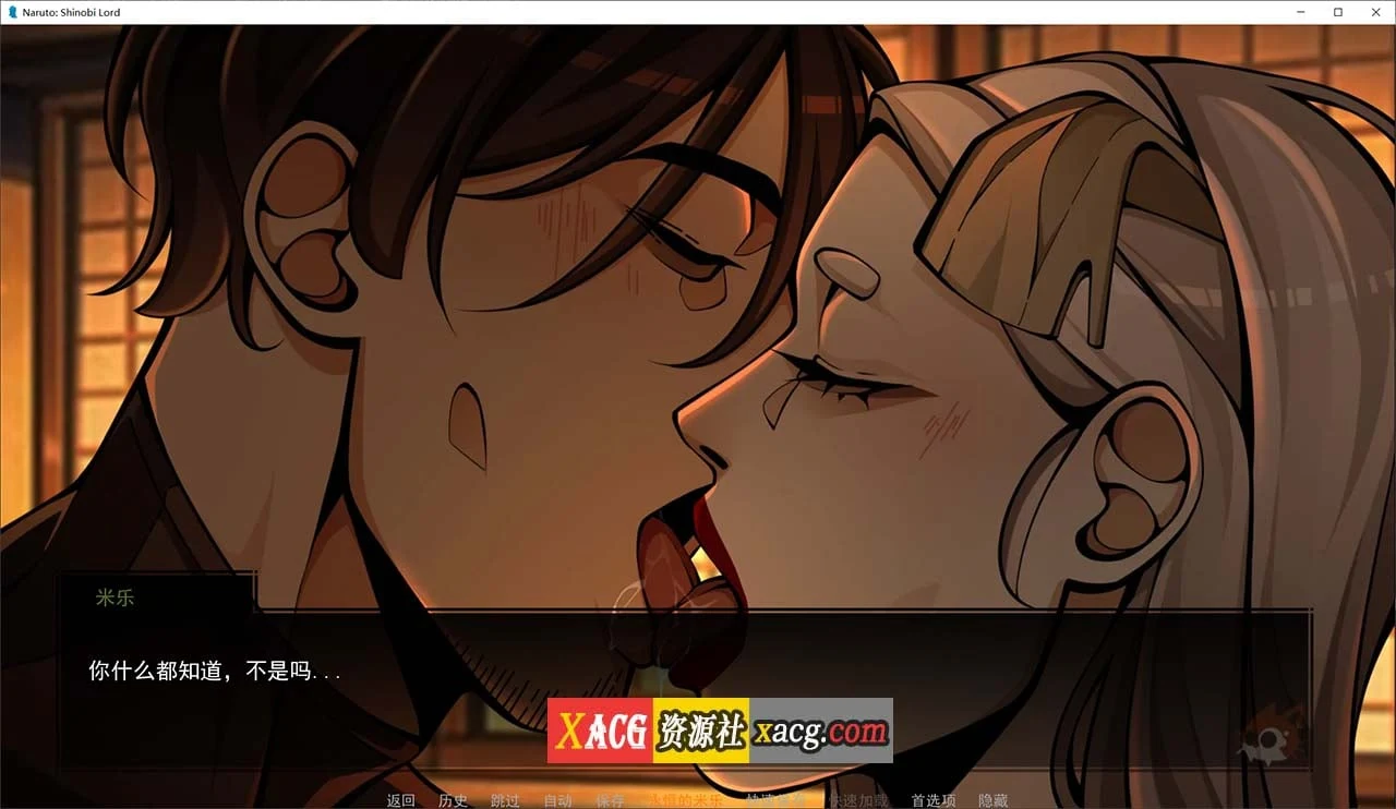 【欧美SLG/汉化/2D】火影忍者:忍者领主 Naruto: Shinobi Lord v0.31【PC+安卓/3G】 畅玩游戏 预览第3张-XACG动漫资源社——中文ACG动漫游戏社区