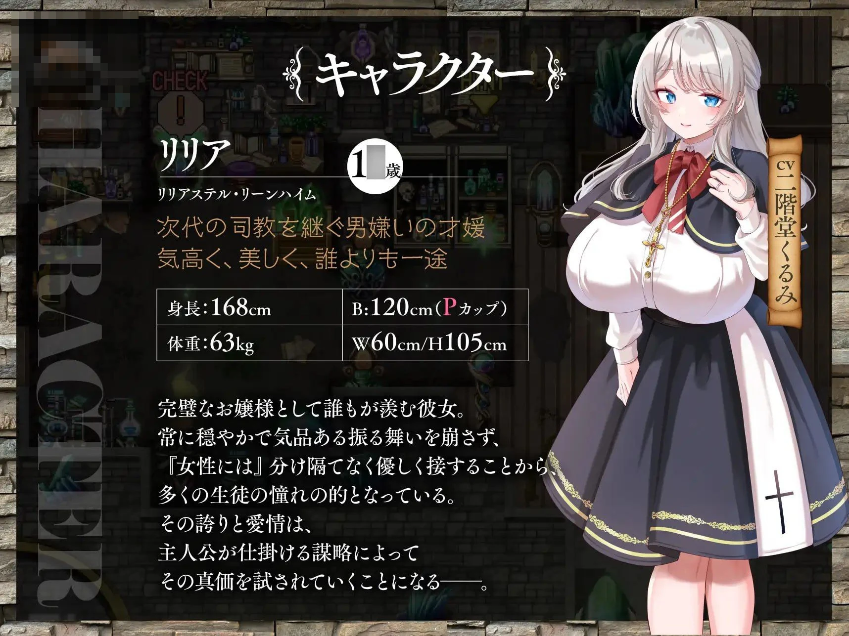百合姬学园的异性恋化~双姫的学园物语~ 【2.79G】 【百度云/FM】 【RPG】 AI汉化 pc