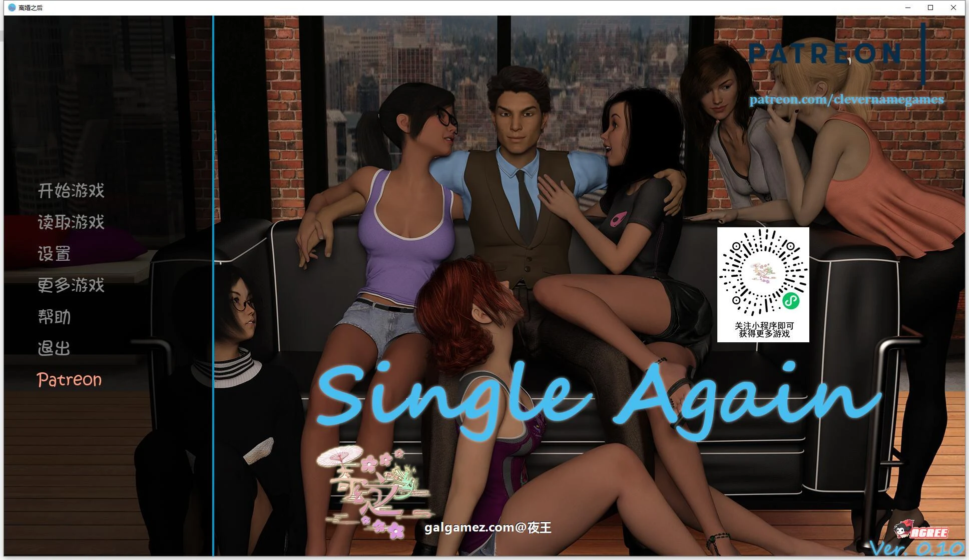 离婚之后 V1.0.1 精翻汉化版+全CG [鬼釜SLG/双版本] (5G/更新)