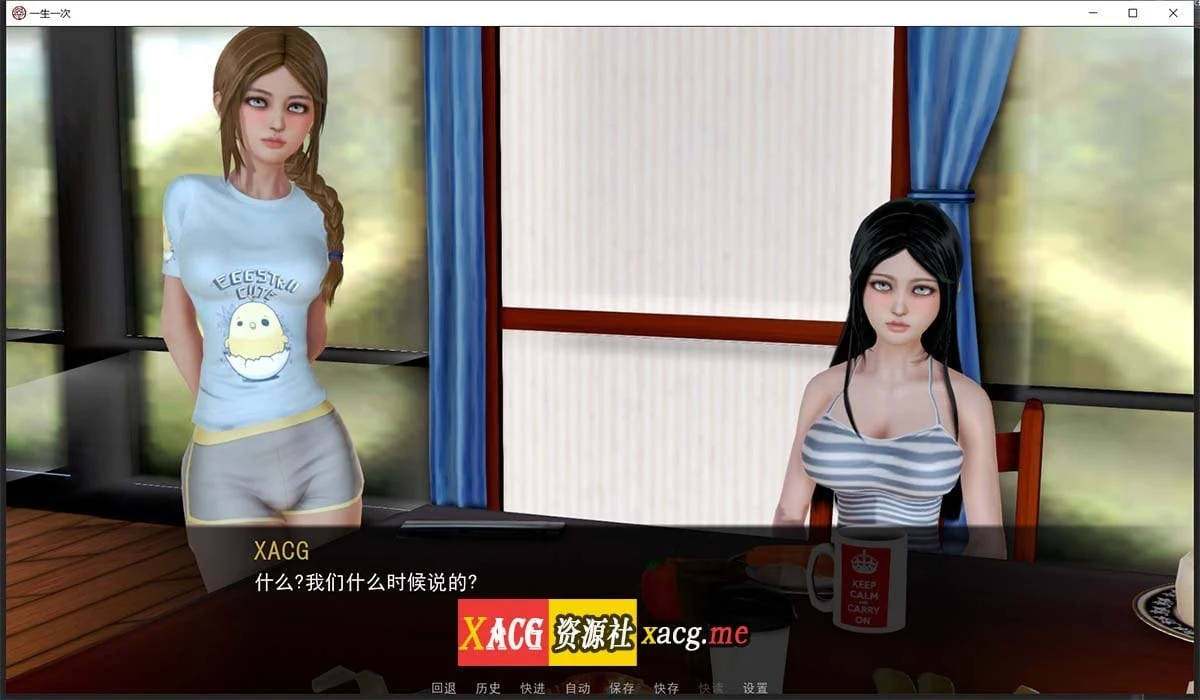 【校园后宫/火鸟汉化/动态】一生一次 V0.72 精翻汉化版+CG【PC+安卓/4G/9月17更新】 畅玩游戏 预览第6张