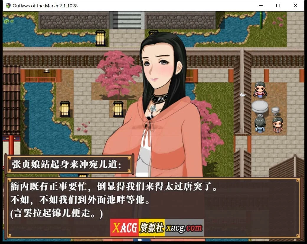 【极品古风RPG/中文/动态】NTRRPG水浒乱寝传 官方中文版+存档【新作/1.2G】 畅玩游戏 预览第11张