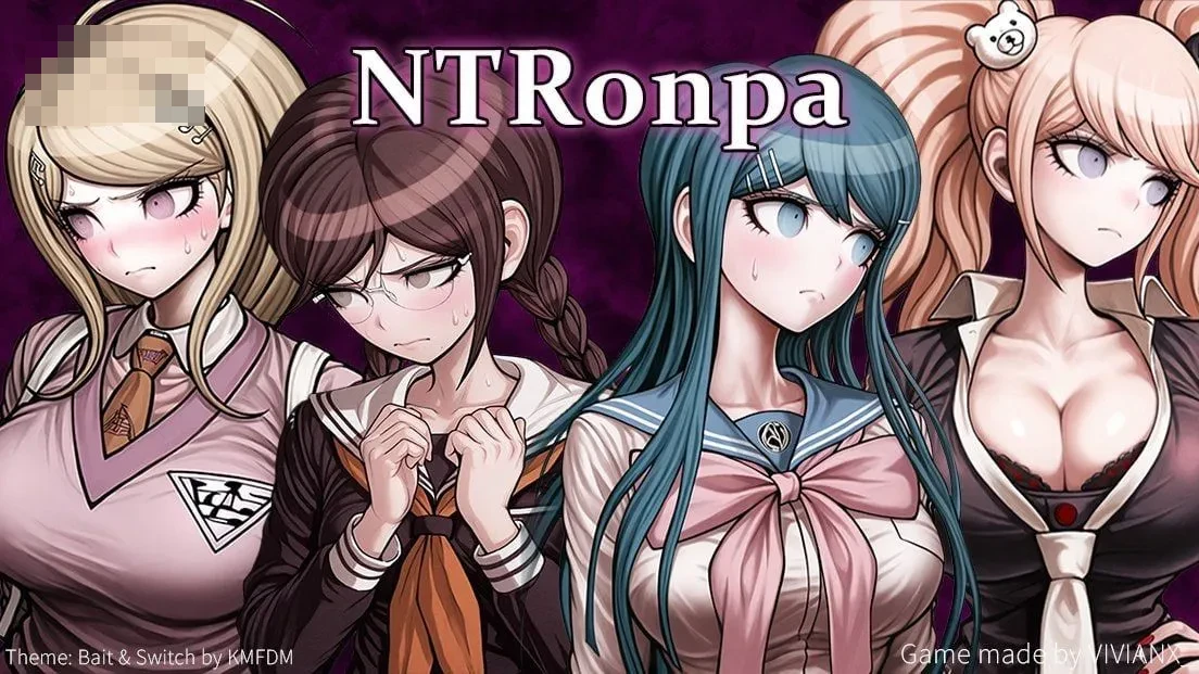 寝取驳论 / NTRonpa Ver0.5 机翻汉化步兵版 [801M] [微云网盘/直链] [RPG/汉化/NTR]