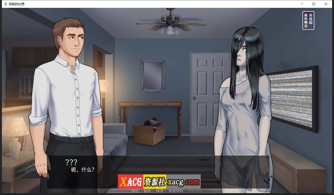 【2D手绘SLG/汉化】肮脏的幻想 V1.1 【PC+安卓/1G】 畅玩游戏 预览第4张-XACG动漫资源社——中文ACG动漫游戏社区 【2D手绘SLG/汉化】肮脏的幻想 V1.1 【PC+安卓/1G】 畅玩游戏 预览第4张