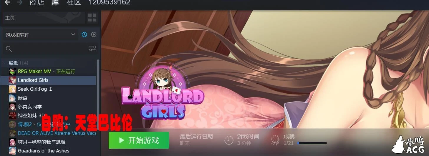 【SLG/中文/全动态】斗地主少女 Landlord Girls Steam官方中文步兵版 /附社保补丁【新作/全CV/2.4G】 畅玩游戏 预览第2张-XACG动漫资源社——中文ACG动漫游戏社区 【SLG/中文/全动态】斗地主少女 Landlord Girls Steam官方中文步兵版 /附社保补丁【新作/全CV/2.4G】 畅玩游戏 预览第2张