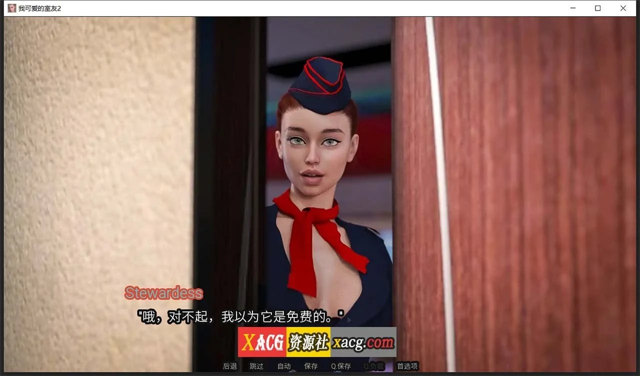 【欧美SLG/官中/动态】我的性感表姐2 v13.12310官方中文版【PC+安卓/5G】 畅玩游戏 预览第2张-XACG动漫资源社——中文ACG动漫游戏社区 【欧美SLG/官中/动态】我的性感表姐2 v13.12310官方中文版【PC+安卓/5G】 畅玩游戏 预览第2张