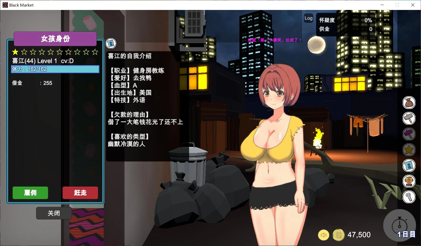 【经营SLG/汉化/全动态】暗黑窑子~BlackMarket V1.07 完整步兵汉化版【1G/步兵/新作】 畅玩游戏 预览第2张