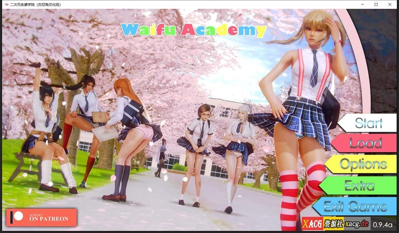 【欧美SLG/汉化/动态】二次元老婆学院 V0.9.4a 精翻汉化版【神作更新/PC+安卓/6G】 畅玩游戏 预览第1张-XACG动漫资源社——中文ACG动漫游戏社区 【欧美SLG/汉化/动态】二次元老婆学院 V0.9.4a 精翻汉化版【神作更新/PC+安卓/6G】 畅玩游戏 预览第1张