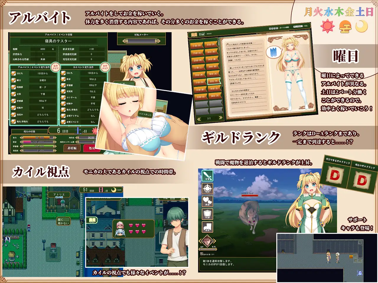 买房新妻莫妮卡 v1.03 (Steam官中 / 步兵版 / 2.47G微云OD) [RPG/PC-FM]