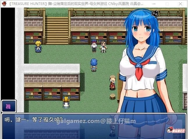 【RPG/汉化】舞!尘埃落定后的现实世界~亲子丼NTR番外篇+正篇完全汉化版+存档【750M】 畅玩游戏 预览第5张 【RPG/汉化】舞!尘埃落定后的现实世界~亲子丼NTR番外篇+正篇完全汉化版+存档【750M】 畅玩游戏 预览第5张