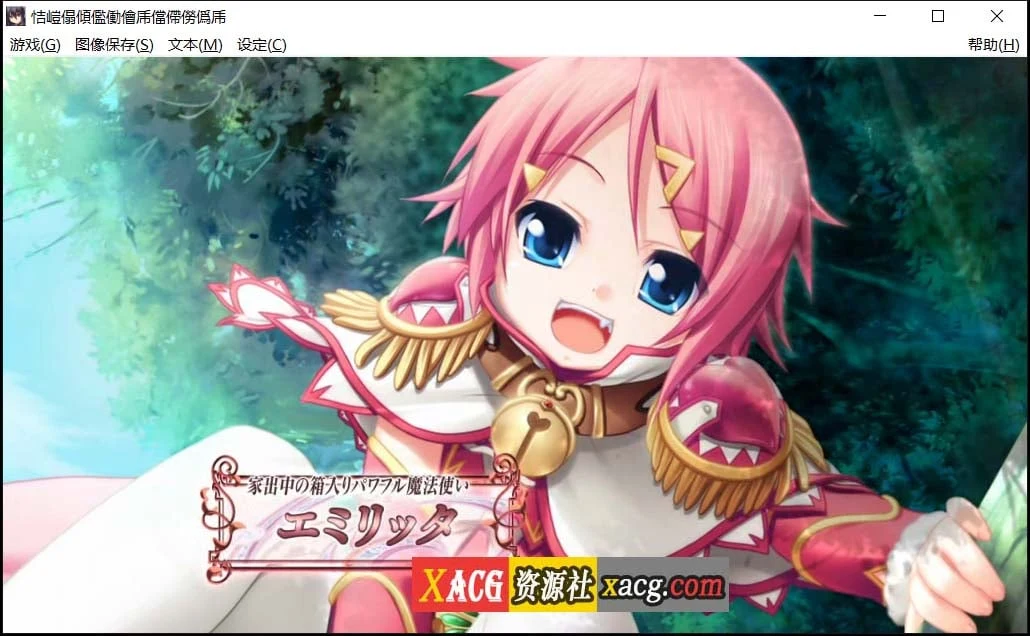 【RPG/SLG/汉化】神采炼金大师 汉化版【5G】 畅玩游戏 预览第7张