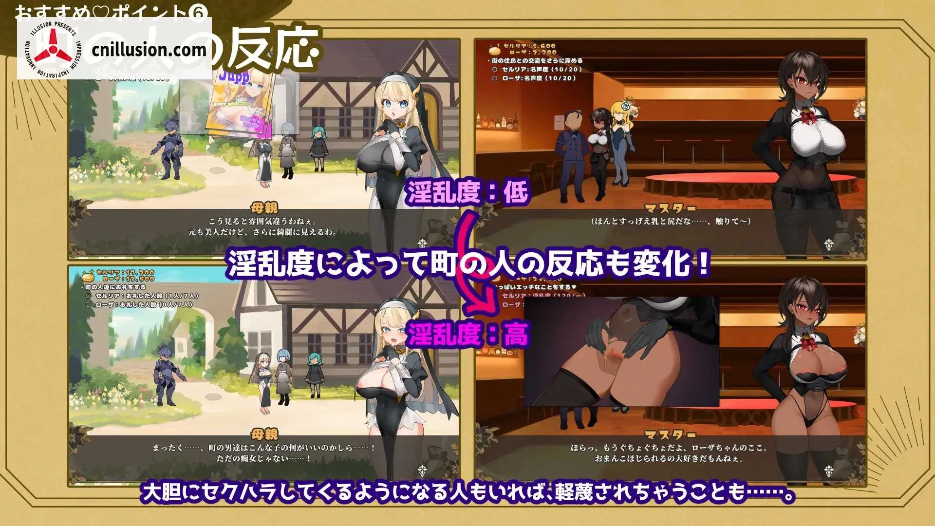手折らる花へのトロイメライ 被折断的花之梦幻 [Ver1.02 AI汉化版] [PC] [RPG/动态H/汉化] [10G/微云网盘]