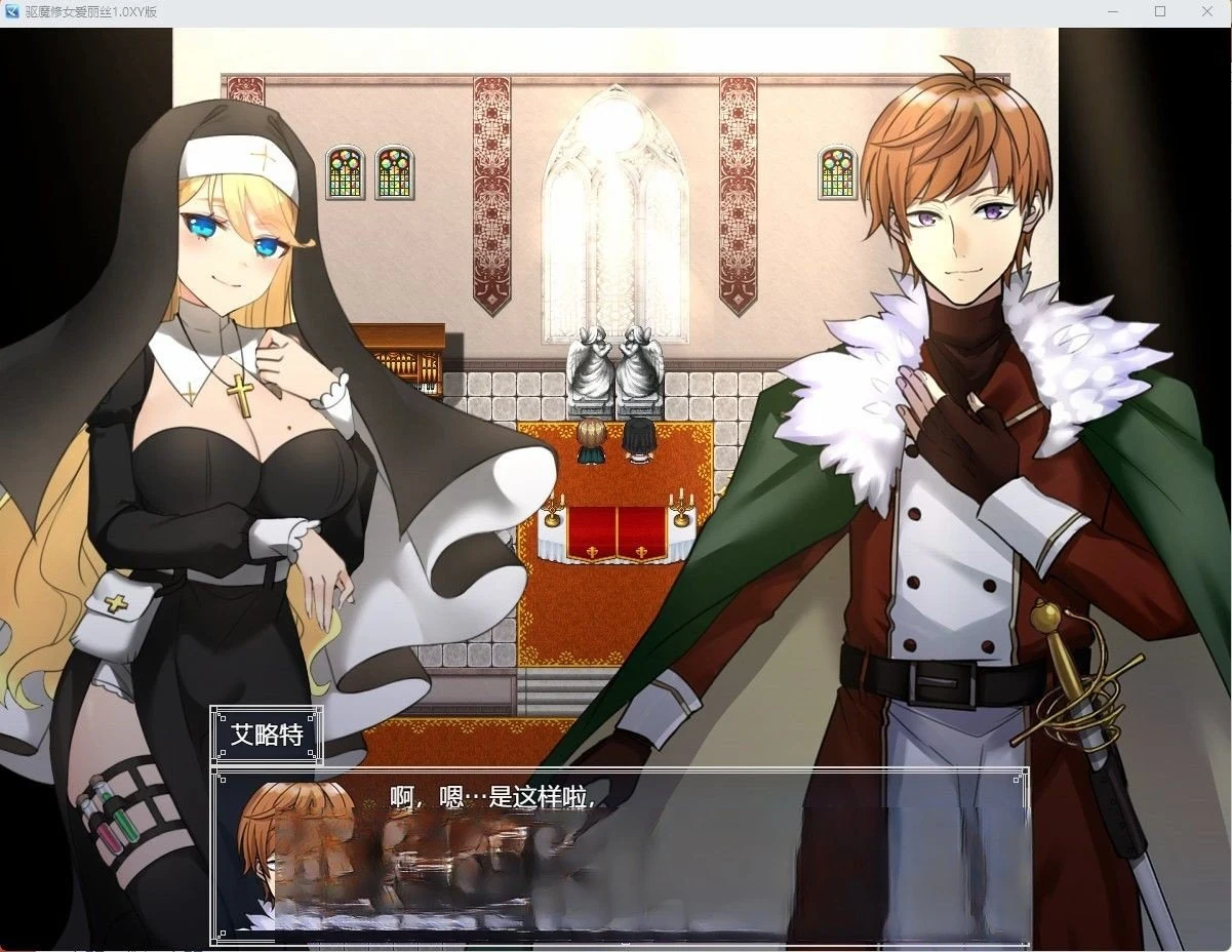 【日系RPG/汉化】驱魔修女爱丽丝1.0汉化版【PC+安卓/1.7G】 畅玩游戏 预览第2张-XACG动漫资源社——中文ACG动漫游戏社区