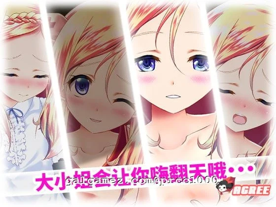 【互动SLG/中文/全动态】和大小姐的抚摸大会 DL官方中文破解版 【300M/新作/全CV】 畅玩游戏 预览第7张-XACG动漫资源社——中文ACG动漫游戏社区 【互动SLG/中文/全动态】和大小姐的抚摸大会 DL官方中文破解版 【300M/新作/全CV】 畅玩游戏 预览第7张