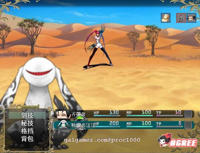 【国人自制RPG/中文/全动态】极致X幻想 V3.0vip特供版【PC+安卓/1.6G/新作/全CV】 畅玩游戏 预览第5张-XACG动漫资源社——中文ACG动漫游戏社区 【国人自制RPG/中文/全动态】极致X幻想 V3.0vip特供版【PC+安卓/1.6G/新作/全CV】 畅玩游戏 预览第5张