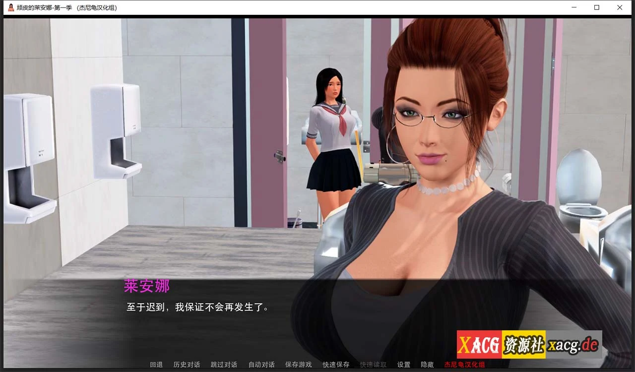 【国风SLG/汉化/动态】顽皮的莱安娜 Naughty Lyanna S1v1.03精翻汉化完结版 【PC+安卓/5G】 畅玩游戏 预览第6张