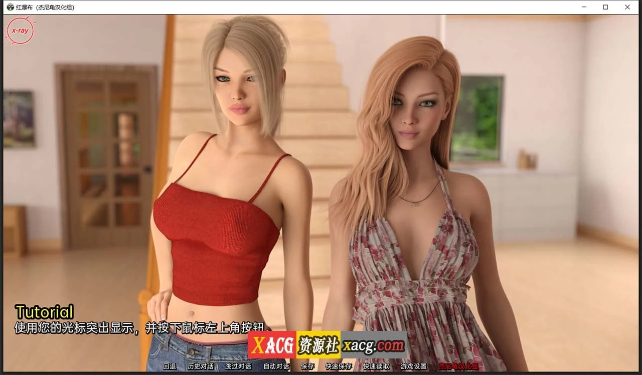 【欧美SLG/汉化/动态】红尘 EP.5 精翻汉化版【PC+安卓/4G】 畅玩游戏 预览第7张-XACG动漫资源社——中文ACG动漫游戏社区 【欧美SLG/汉化/动态】红尘 EP.5 精翻汉化版【PC+安卓/4G】 畅玩游戏 预览第7张
