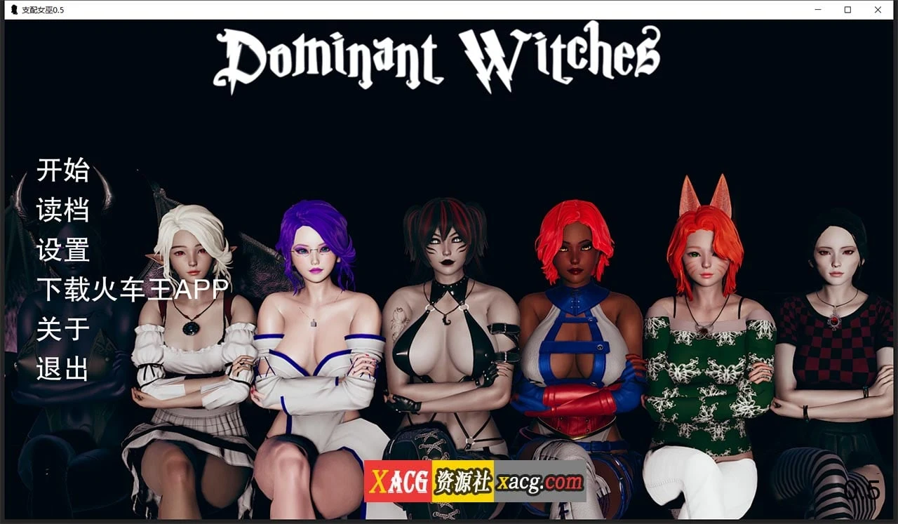 支配女巫0.5 汉化版 [亚洲风SLG/动态/PC+安卓] (官中)