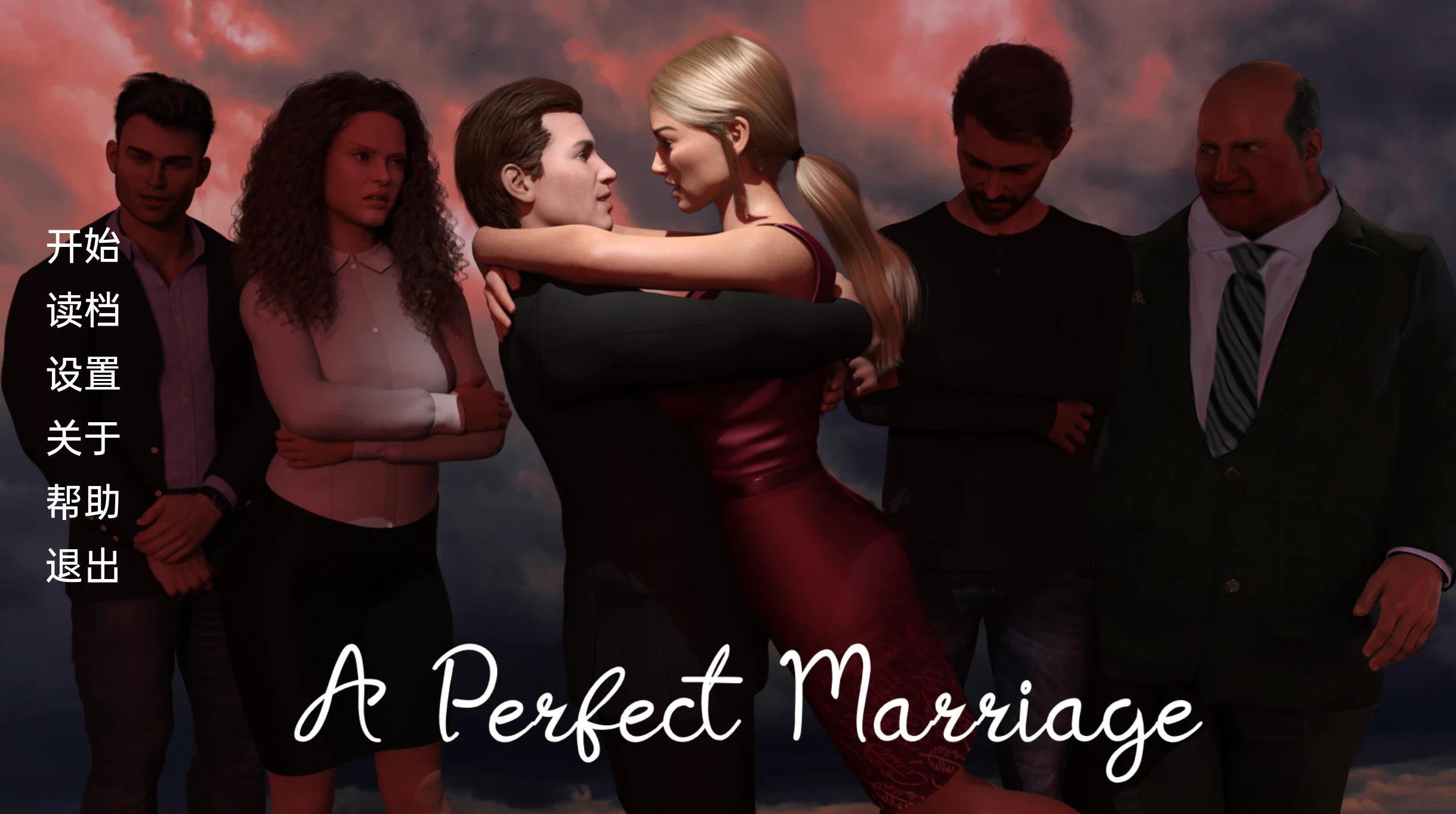 完美的婚姻v0.6.3（欧美SLG动态汉化）[PC+安卓/710MB]