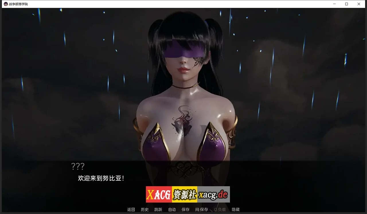 【后宫沙盒/汉化/动态】战争部落学院 V1.1 汉化BUG修复版+全CG【PC+安卓/4G】 畅玩游戏 预览第2张