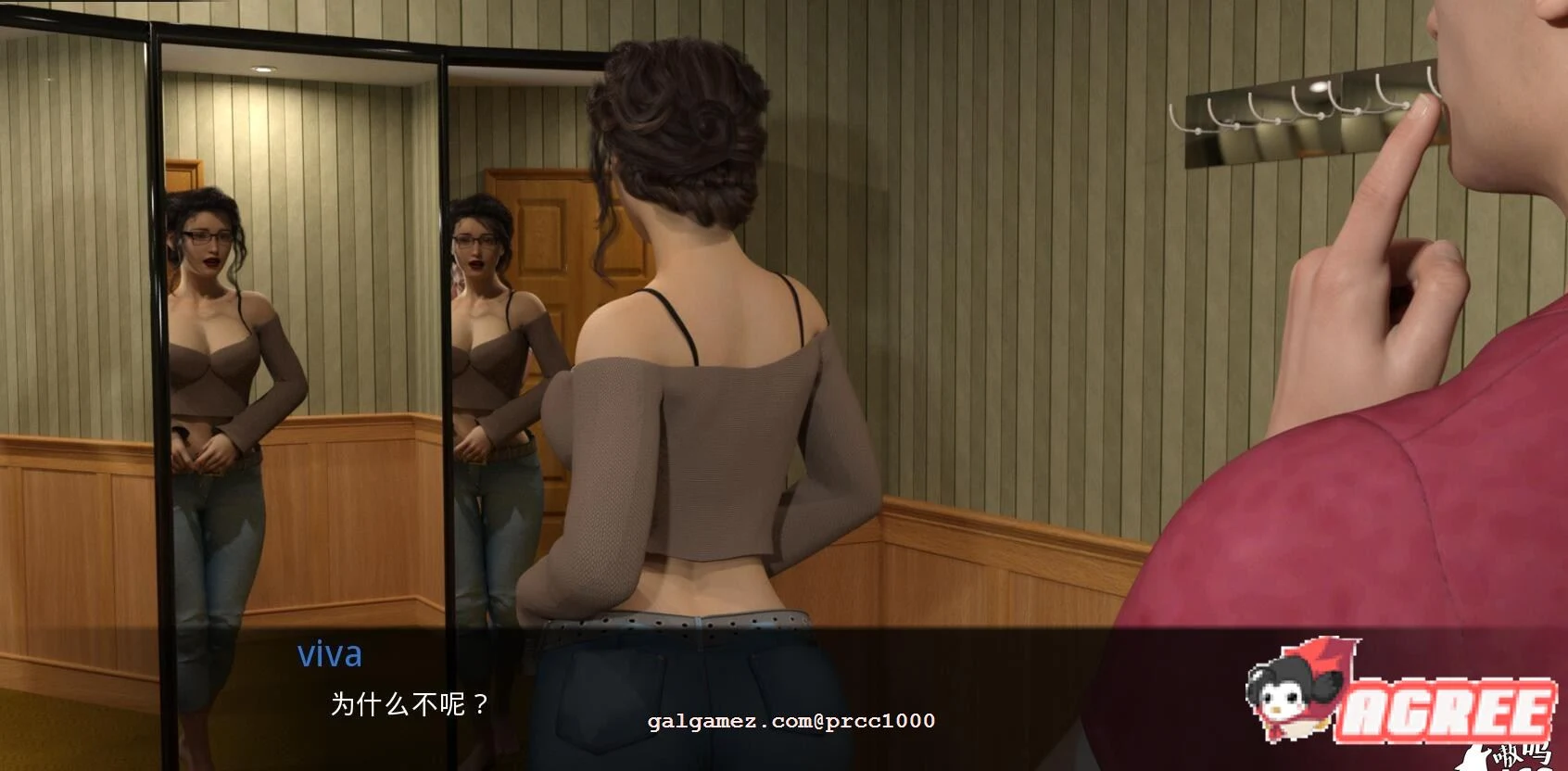 【大型SLG/汉化/双版本】母亲的爱 全十章 完整汉化版【PC+安卓+存档/7G/大更新】 畅玩游戏 预览第13张
