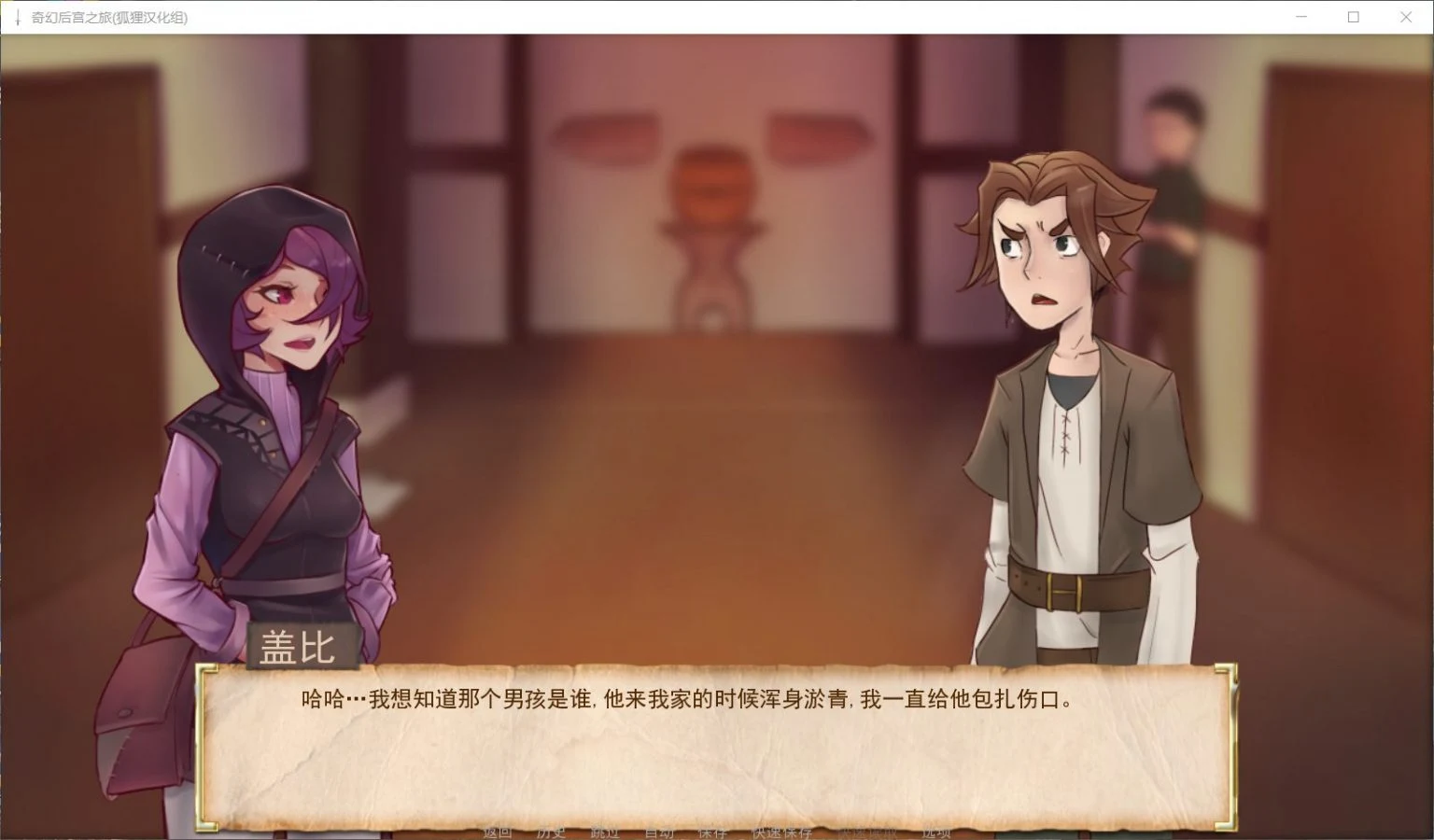 【欧美SLG/汉化/动态】奇幻后宫之旅V0.60精翻汉化作弊版【PC+安卓/3月更新/1.4G】 畅玩游戏 预览第3张-XACG动漫资源社——中文ACG动漫游戏社区 【欧美SLG/汉化/动态】奇幻后宫之旅V0.60精翻汉化作弊版【PC+安卓/3月更新/1.4G】 畅玩游戏 预览第3张