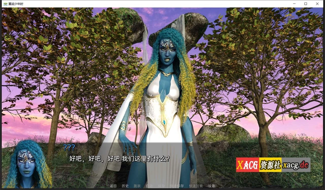 【欧美SLG/汉化/动态】重返少年0.9-最新汉化版 【PC+安卓/3G】 畅玩游戏 预览第2张-XACG动漫资源社——中文ACG动漫游戏社区 【欧美SLG/汉化/动态】重返少年0.9-最新汉化版 【PC+安卓/3G】 畅玩游戏 预览第2张