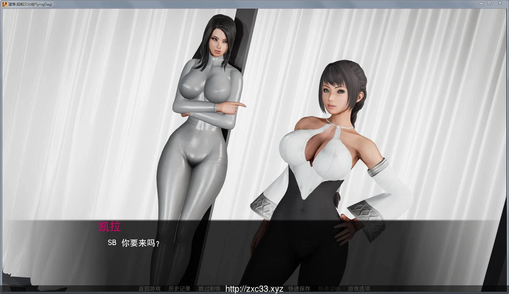 堕落 Depravity V0.54.1 PC+安卓双端汉化版【3.4G】【更新】 畅玩游戏 预览第11张-XACG动漫资源社——中文ACG动漫游戏社区