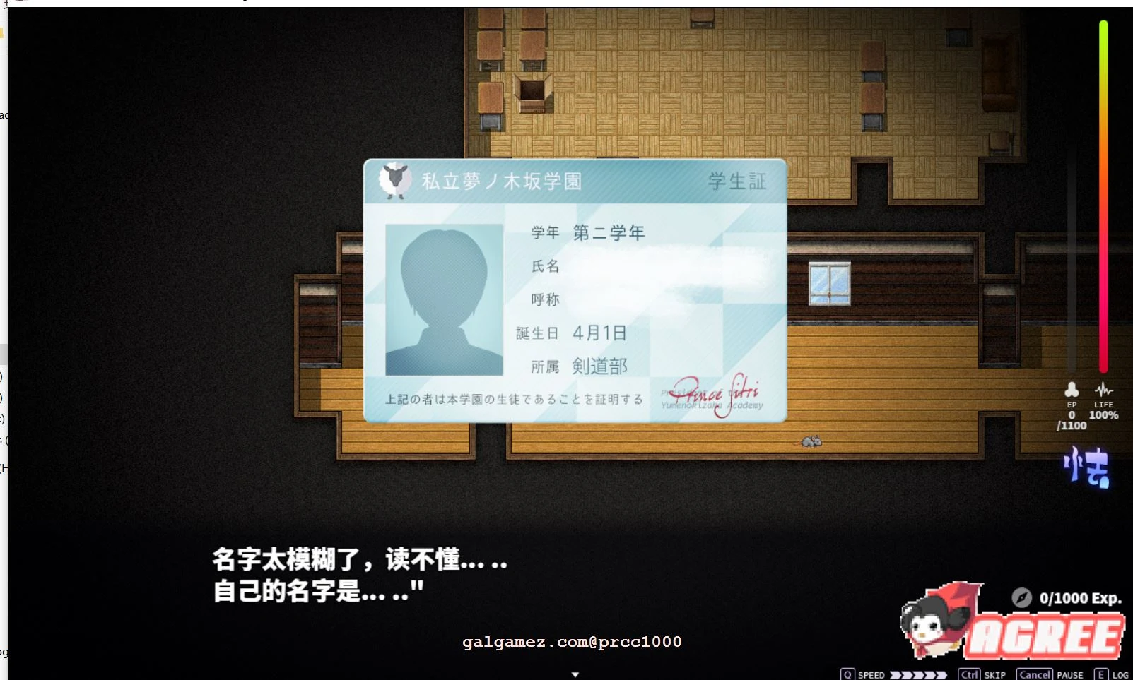 【超火爆RPG/汉化/全动态】梦魔学院 サキュバスアカデミ云汉化作弊版【3G/新作/全CV】 畅玩游戏 预览第5张-XACG动漫资源社——中文ACG动漫游戏社区 【超火爆RPG/汉化/全动态】梦魔学院 サキュバスアカデミ云汉化作弊版【3G/新作/全CV】 畅玩游戏 预览第5张