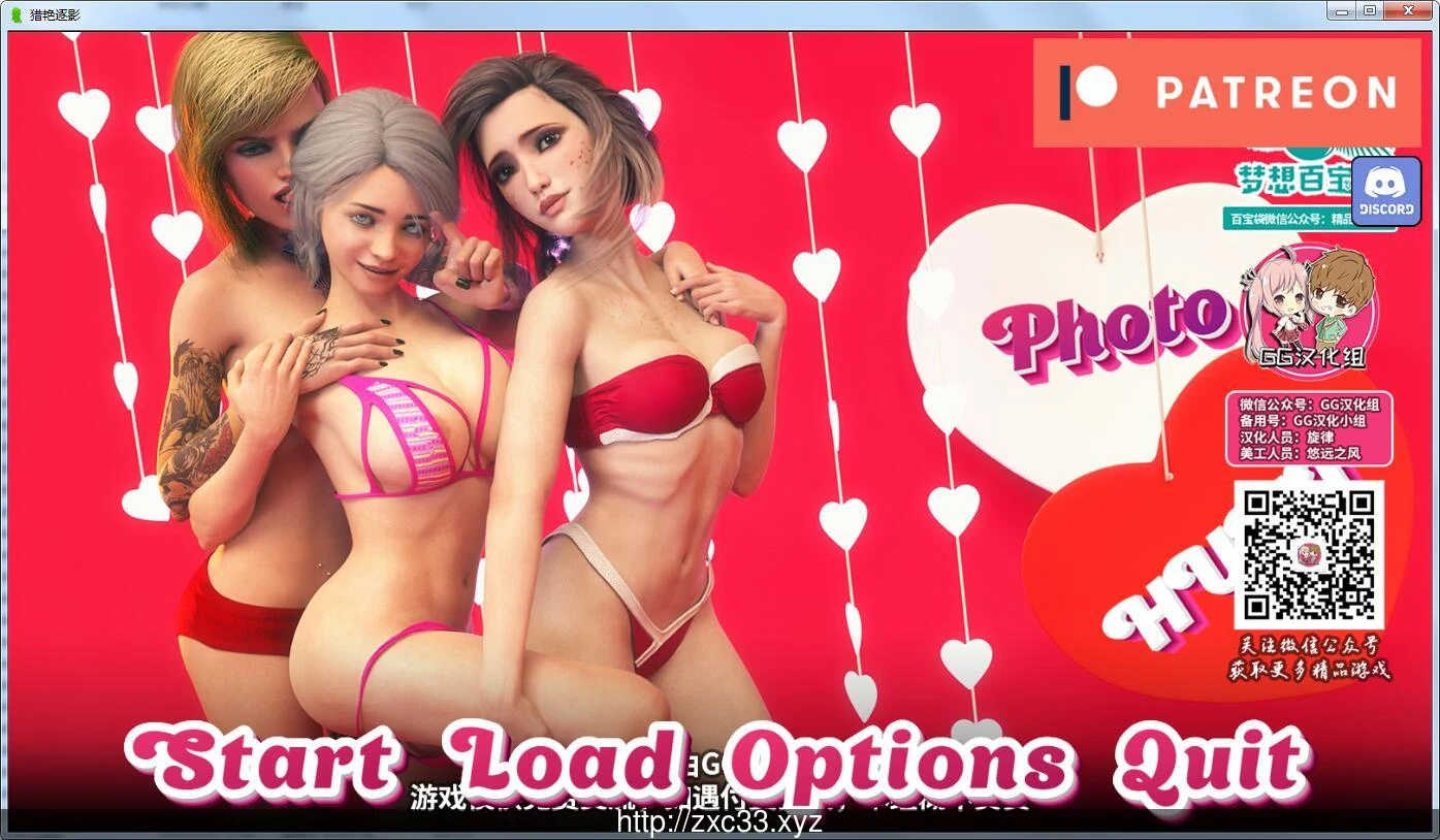 追寻逐影 V0.91 汉化作弊版 [欧美SLG/动态] (PC+安卓/4G) 超精美CG 精翻汉化 520限免取消 520限免