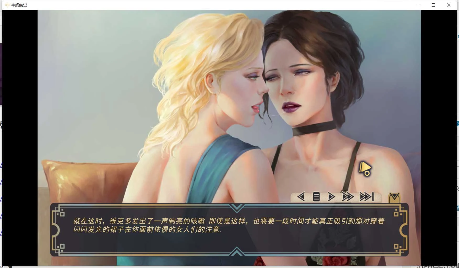 【欧美SLG/汉化/神作更新】白色小镇/牛奶触觉 汉化完结版【PC+安卓/2G】 畅玩游戏 预览第8张-XACG动漫资源社——中文ACG动漫游戏社区 【欧美SLG/汉化/神作更新】白色小镇/牛奶触觉 汉化完结版【PC+安卓/2G】 畅玩游戏 预览第8张