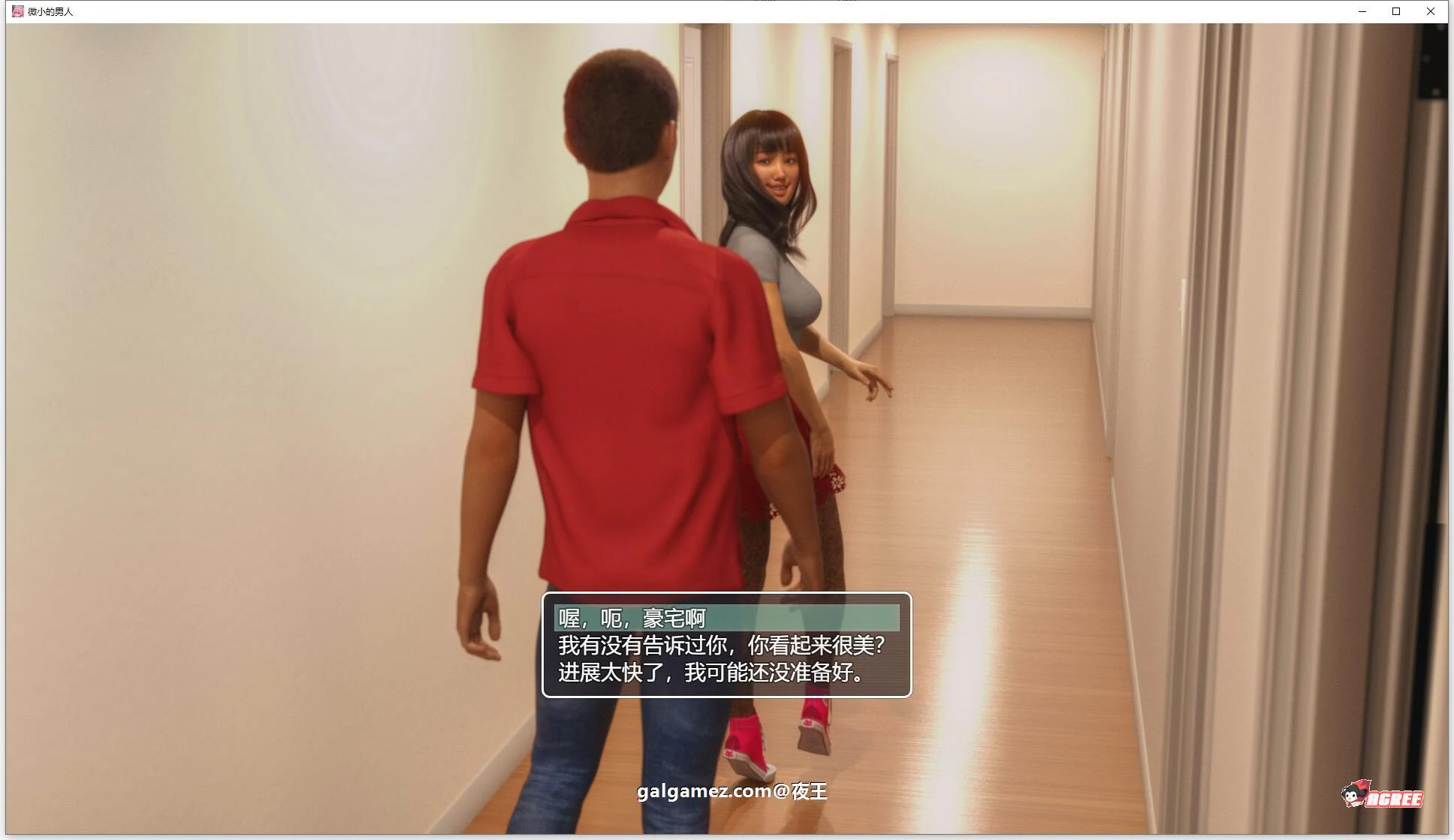 【神奇RPG/汉化/全动态】变小的我体验人体器官之旅！精翻汉化版【新作/PC+安卓/3.4G】 畅玩游戏 预览第9张