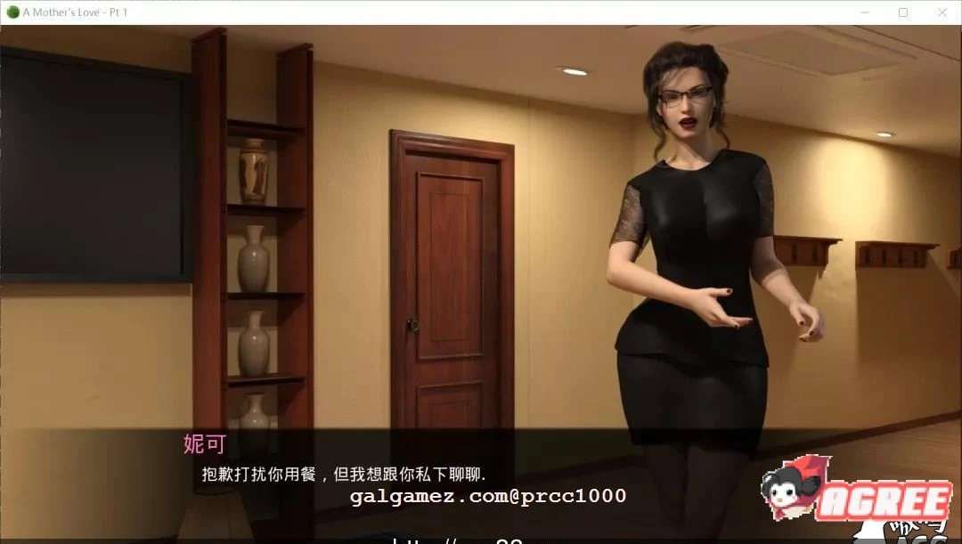 【大型SLG/汉化/双版本】母亲的爱 全九章 完整汉化版【PC+安卓+存档/7G/大更新】 畅玩游戏 预览第13张-XACG动漫资源社——中文ACG动漫游戏社区 【大型SLG/汉化/双版本】母亲的爱 全九章 完整汉化版【PC+安卓+存档/7G/大更新】 畅玩游戏 预览第13张