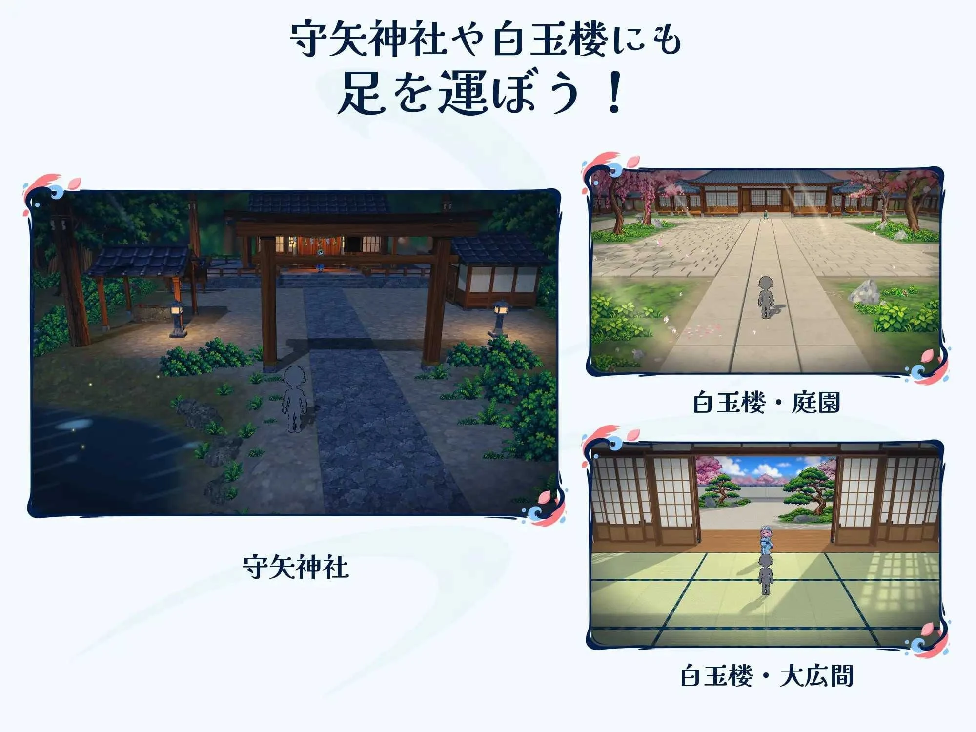 幻想乡报喜异变～胸部与孕肚的她们～ (SLG) [动态] /801M 【微云网盘/直链】